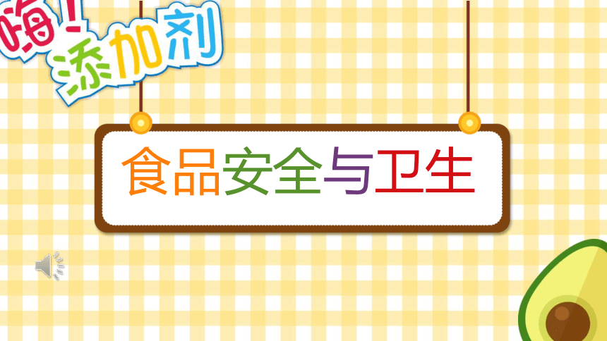 ebet真人·(中国)官方网站电气安全知识培训ppt下载（精选12篇）(图5)