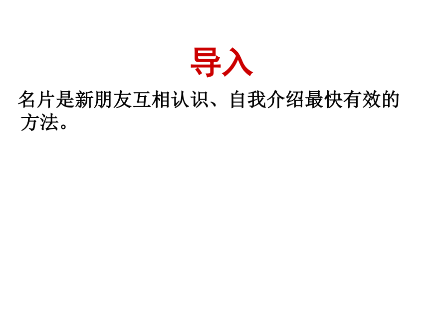 课件预览