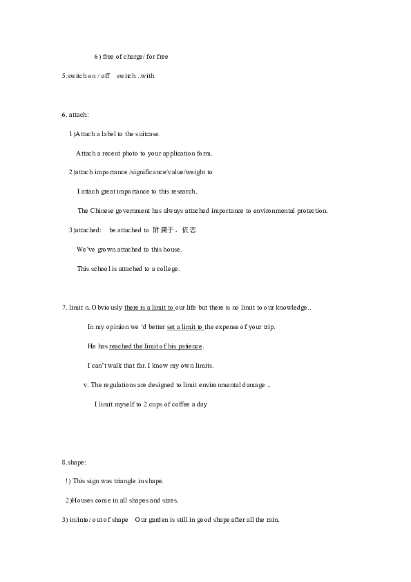 课件预览