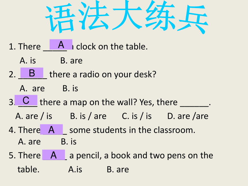 小学英语语法系列--there-be- 习题 课件