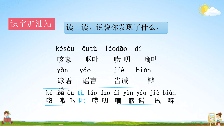 课件预览