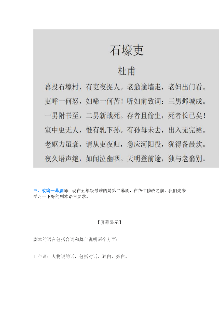 课件预览