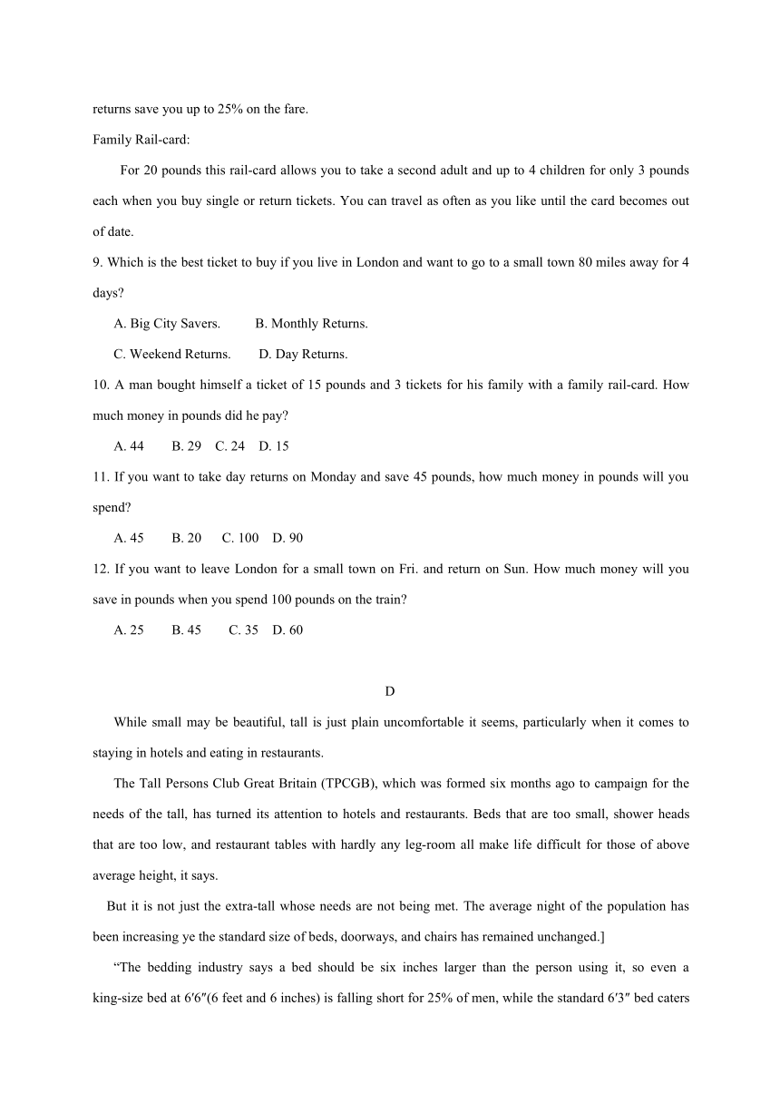 黑龙江哈尔滨市第三十二中学2016-2017学年高二上学期学业水平考试英语试题