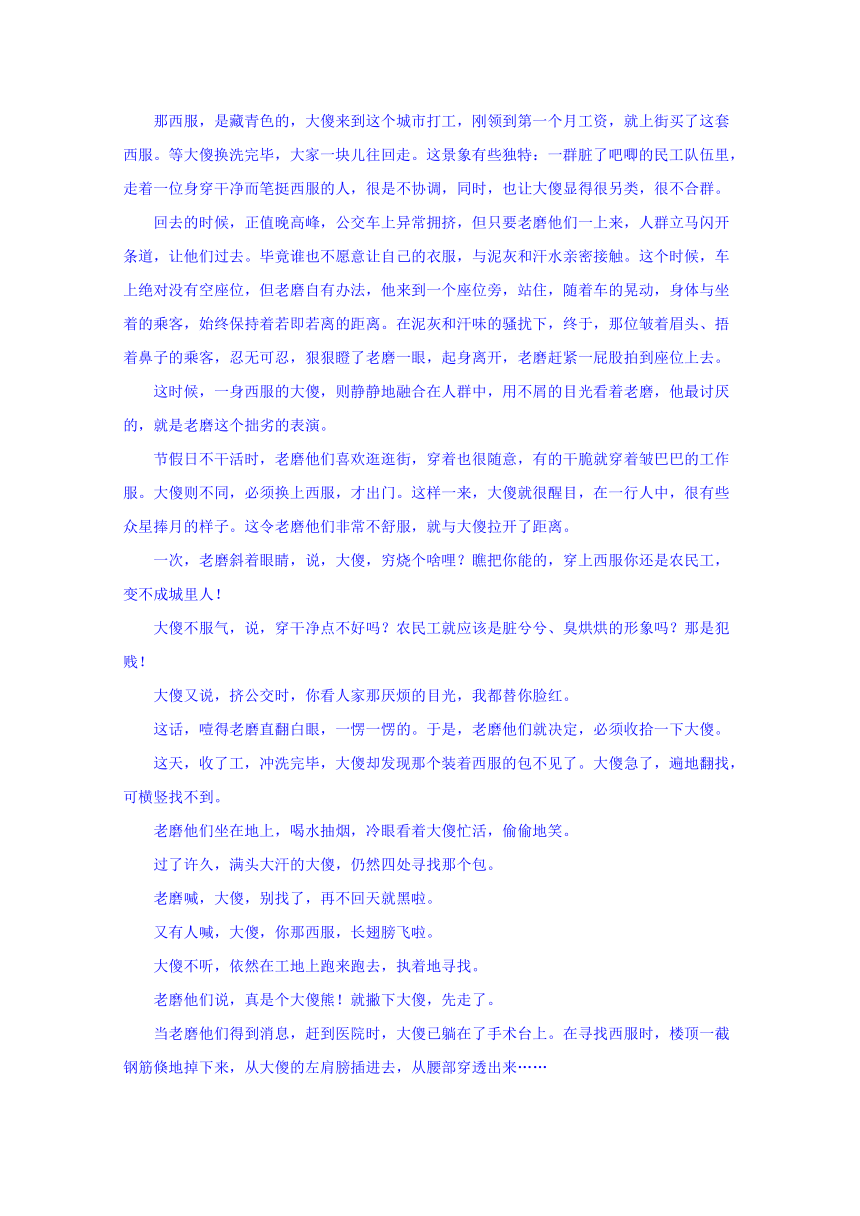 湖南省衡阳县三中2019届高三第一次月考语文试题含答案