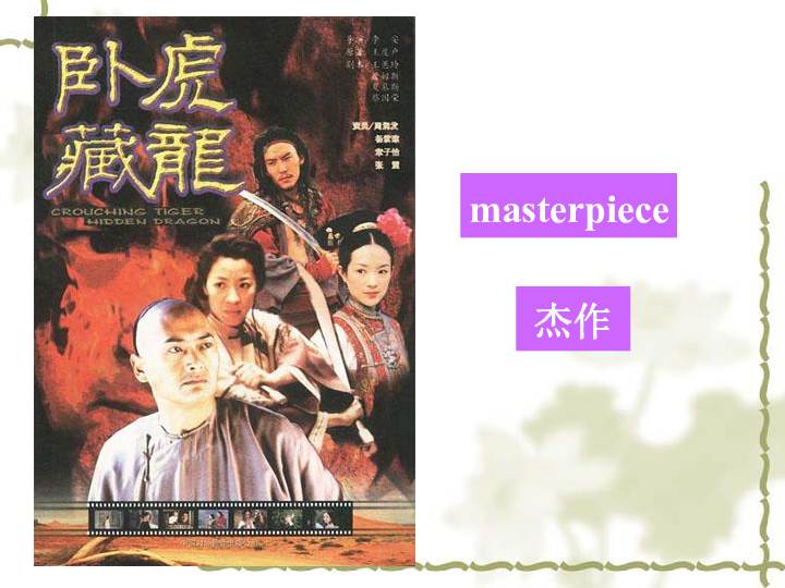 外研版Book2 Module 6 Films and TV Programmes Period2 Reading and Vocabulary课件(共34张PPT)