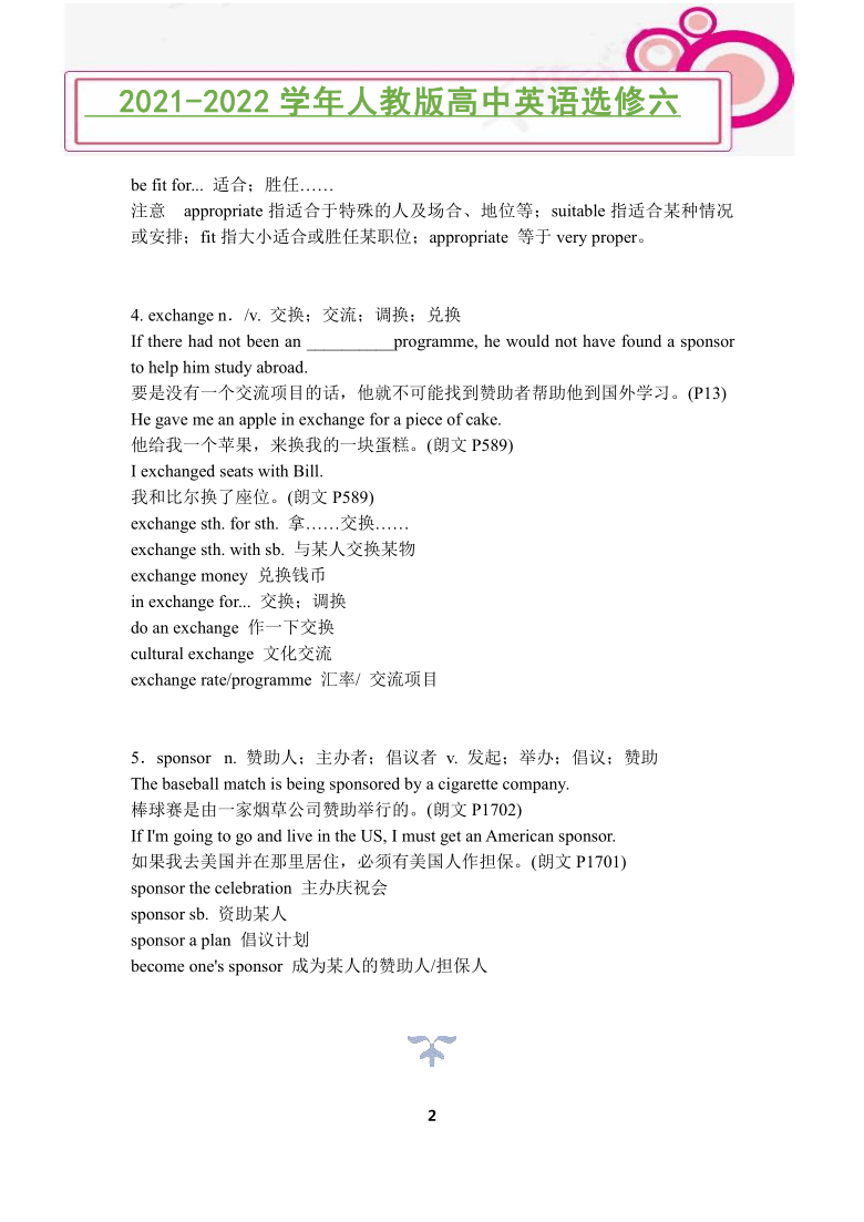 2021-2022学年人教版新课标选修6 Unit 2 Poems重要知识点讲解（素材）