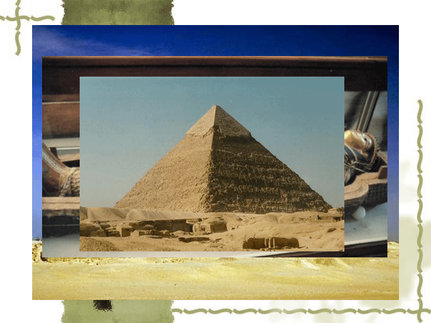 中图版八年级下册地理：7．6 学习与探究——走进埃及 （共32张PPT）