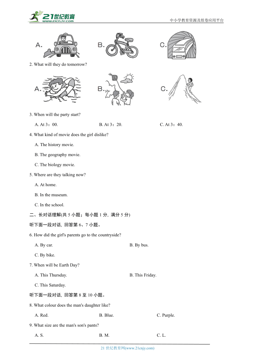 课件预览