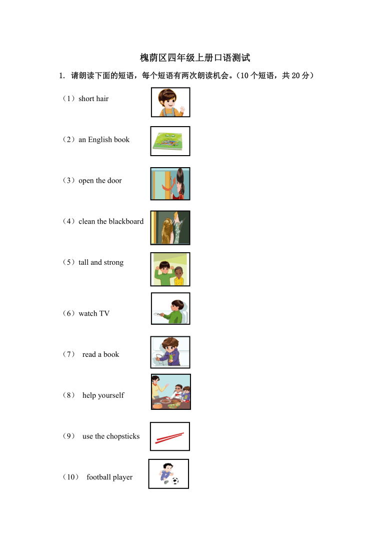 用英语有多少人口_吉林有多少人口(2)