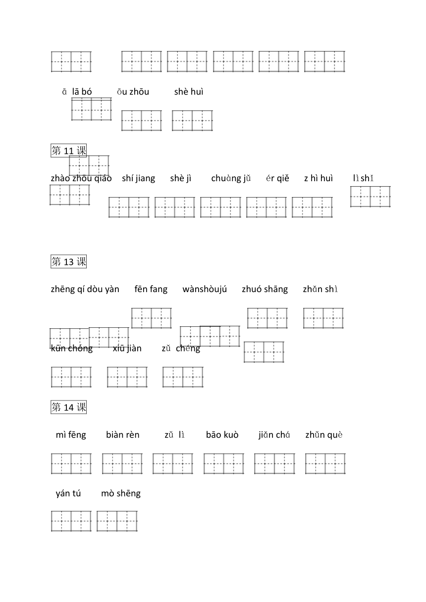 课件预览