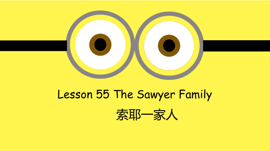 sawyerfamily图片