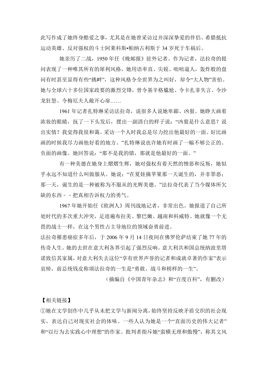 2017年广东省阳江市阳东县广雅中学高考语文模拟试卷（解析版）