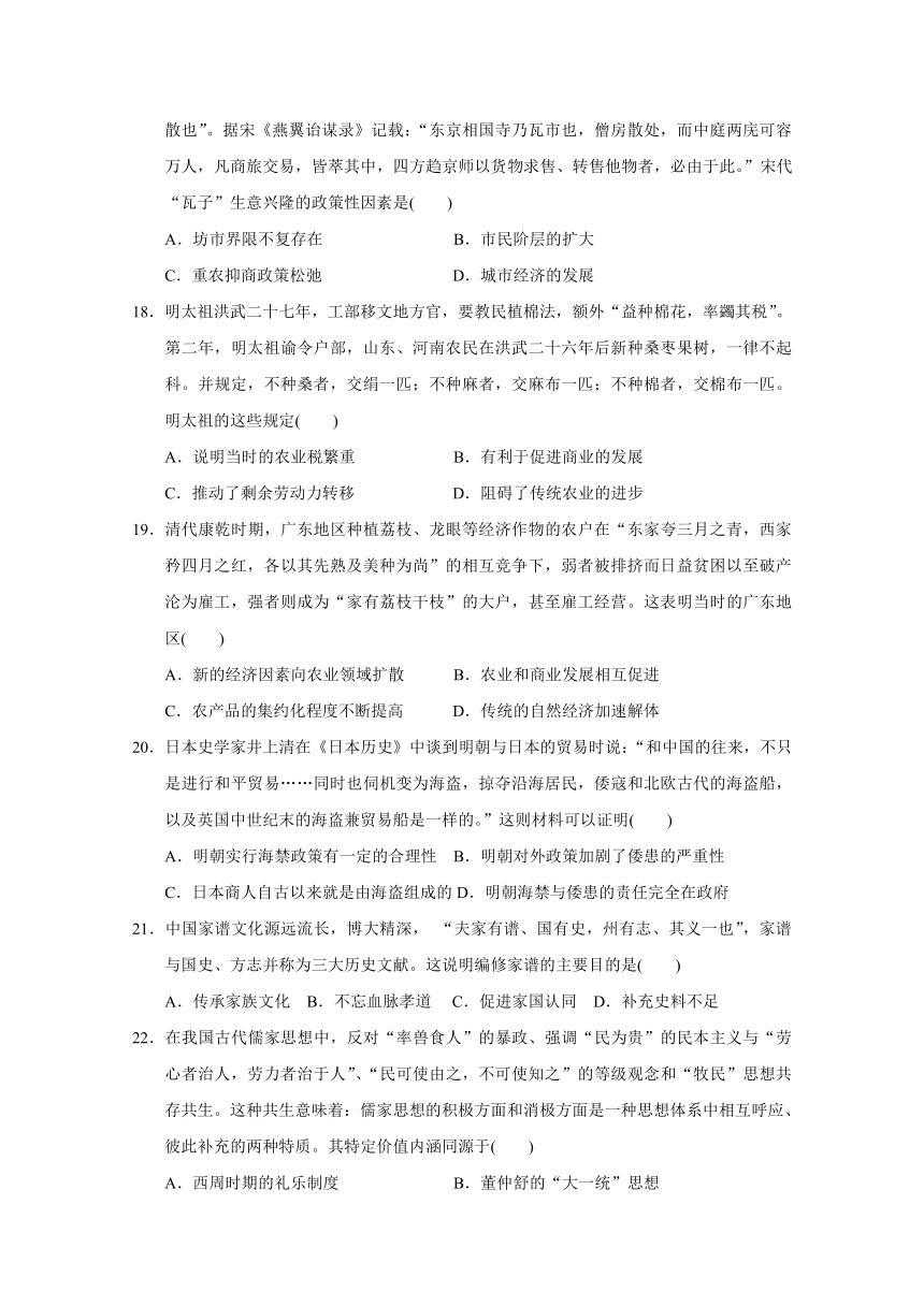 福建省泉州市泉港区第一中学2017-2018学年高二下学期期末考试历史