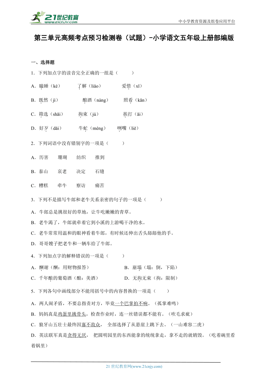 课件预览