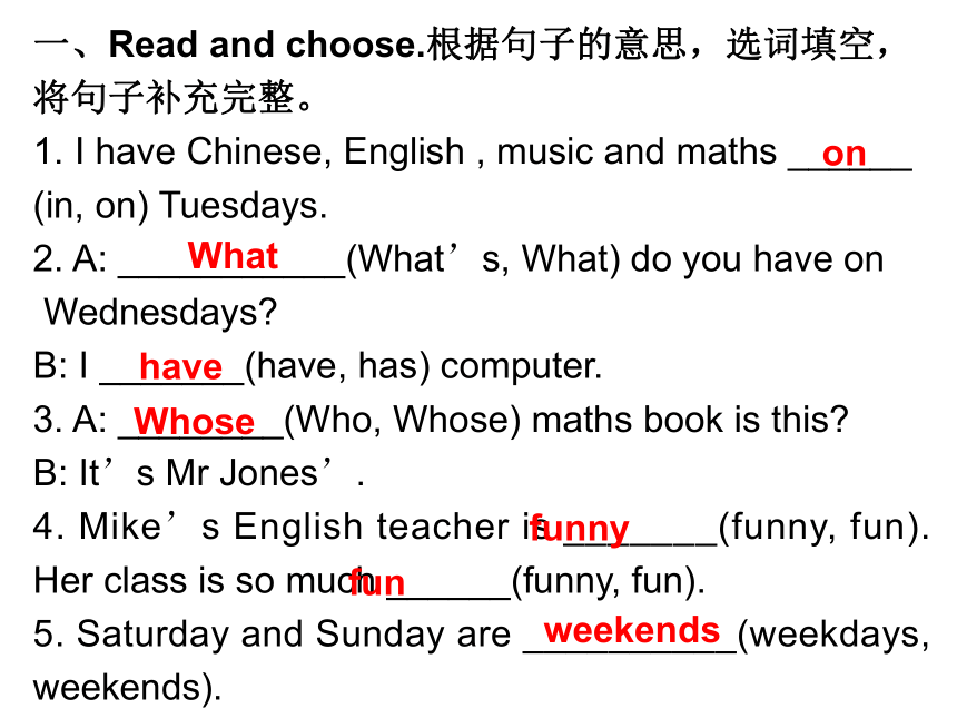 Unit 2 My week Part A 练习课件（含答案） (共22张PPT)