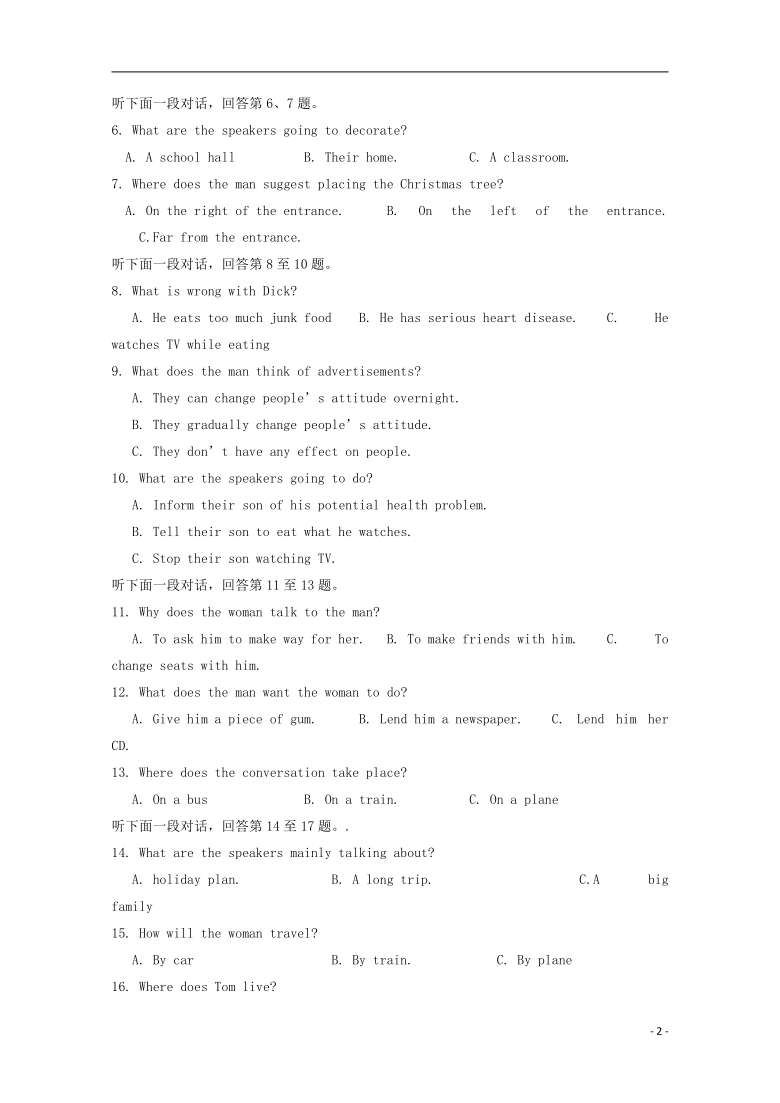 江西省萍乡市莲花县莲花中学2019_2020学年高二英语下学期期末教学质量测试试题（不含音频和文字材料）