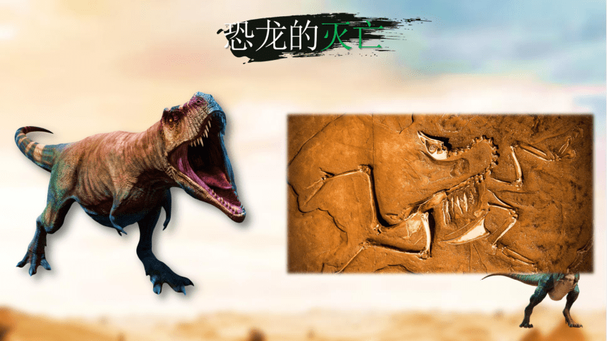 阿西莫夫恐龙图片