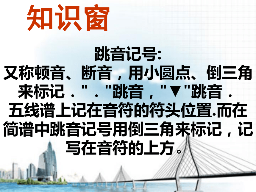 顽皮的杜鹃简谱_顽皮的小熊简谱 少儿曲谱 中国曲谱网