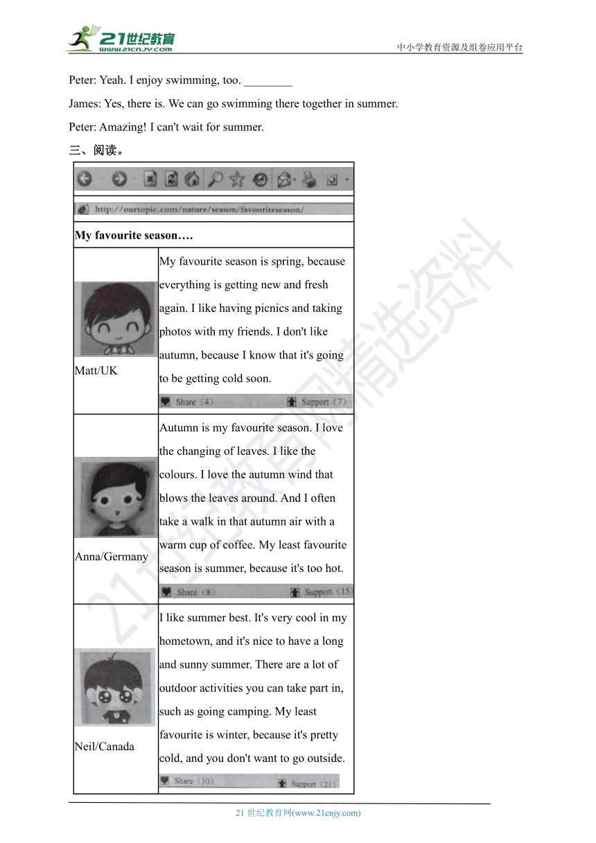 Module2 Unit4 Seasons  Listening& SpeakingB&Writing 练习