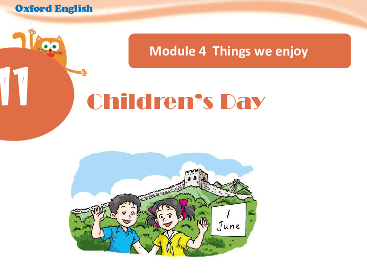 Module 4  Unit11 Children's Day 课件（22张PPT）