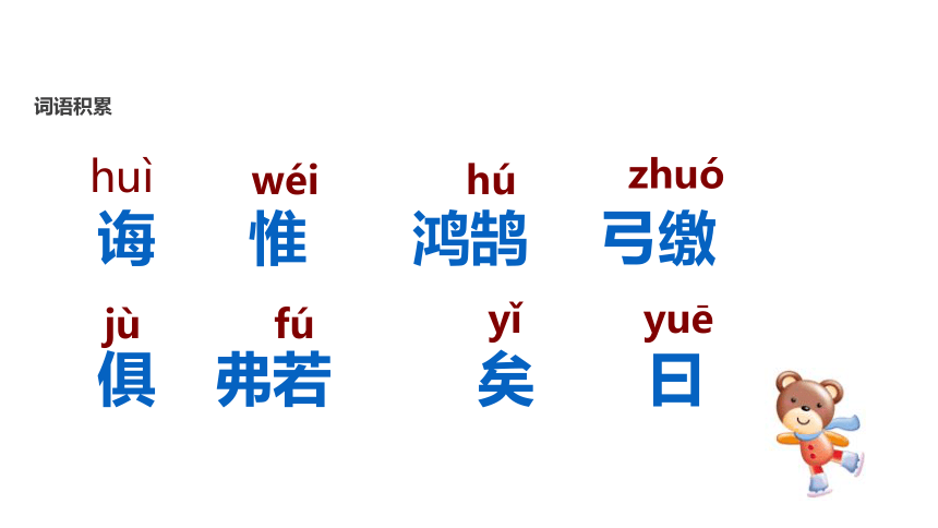 课件预览