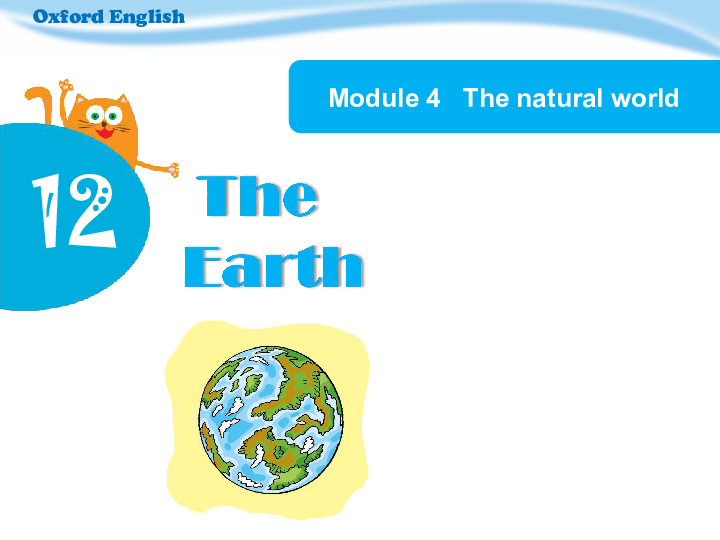 Module 4  Unit 12 The Earth 课件 （23张PPT）