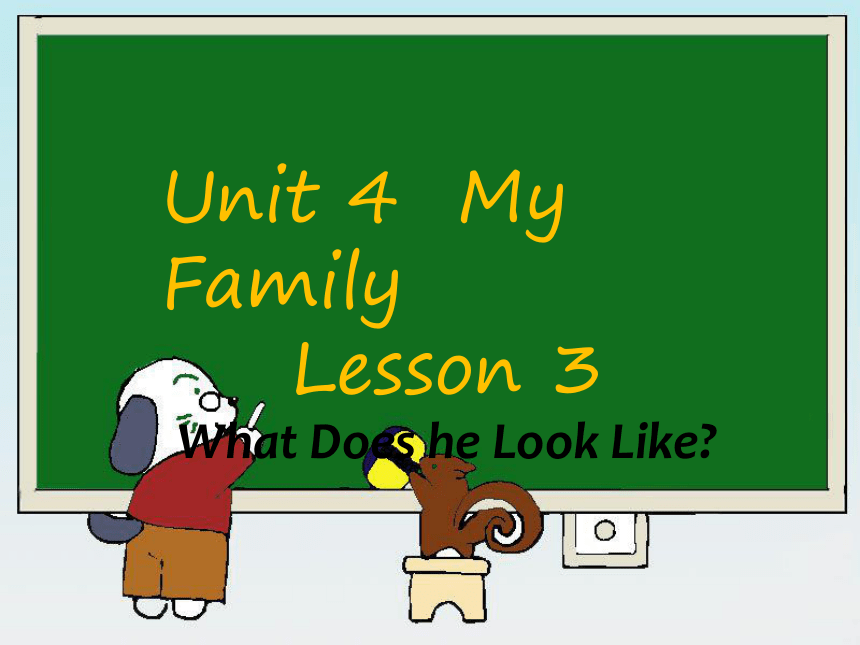 Unit 4 My family Lesson 3 课件