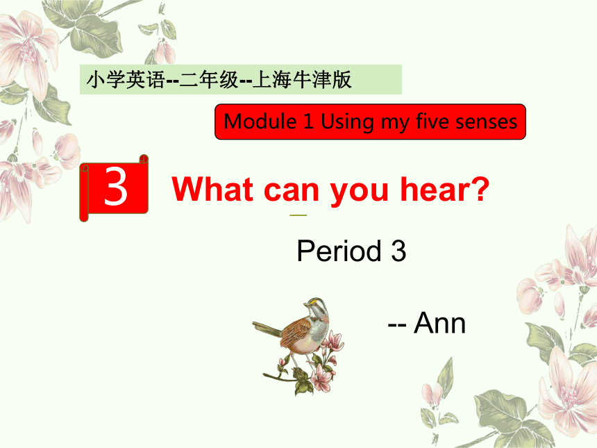 牛津上海版 二下 Unit3 What can you hear 第三课时 课件 (共20张PPT)