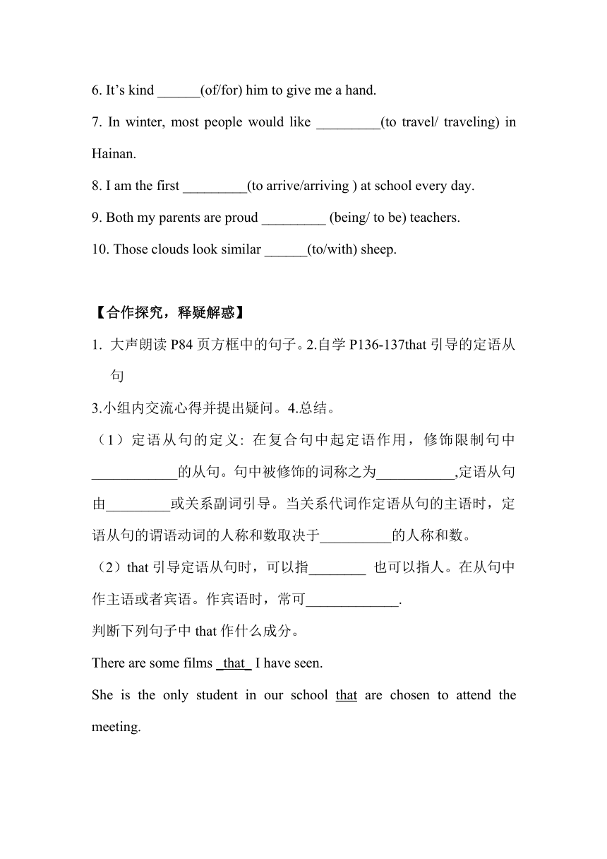 Module 10 Australia Unit 3 Language in use 导学案