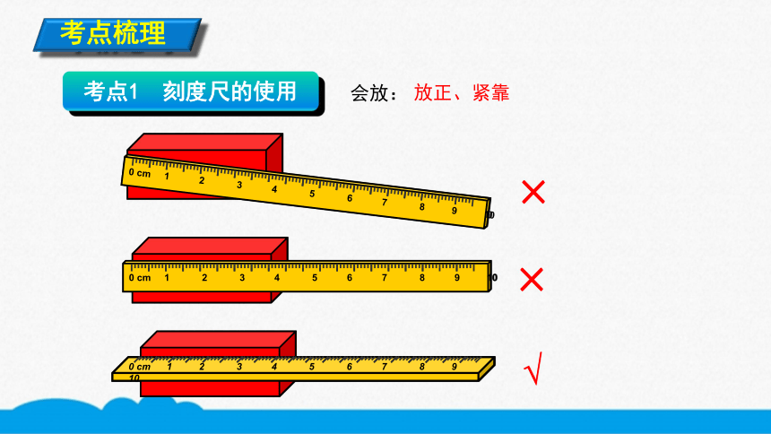 深度尺的使用方法图片