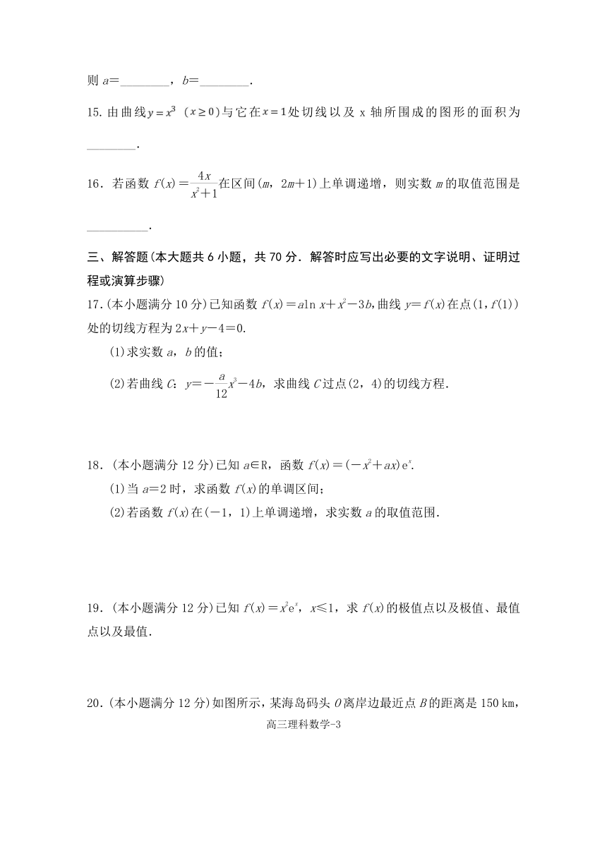 安徽省怀宁县第二中学2021-2022学年高三上学期第二次月考数学（理）【Word+答案解析】