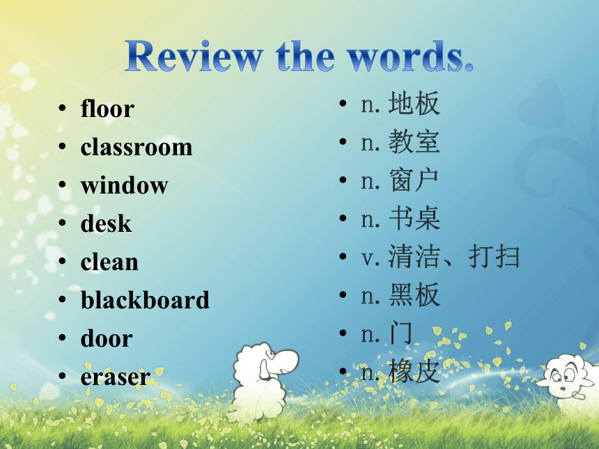 《Unit4 What are you doing Lesson26》课件  (共20张PPT)