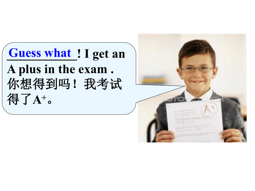 Unit 1 A Trip to the Silk Road Lesson 2  Meet You in Beijing 教学课件