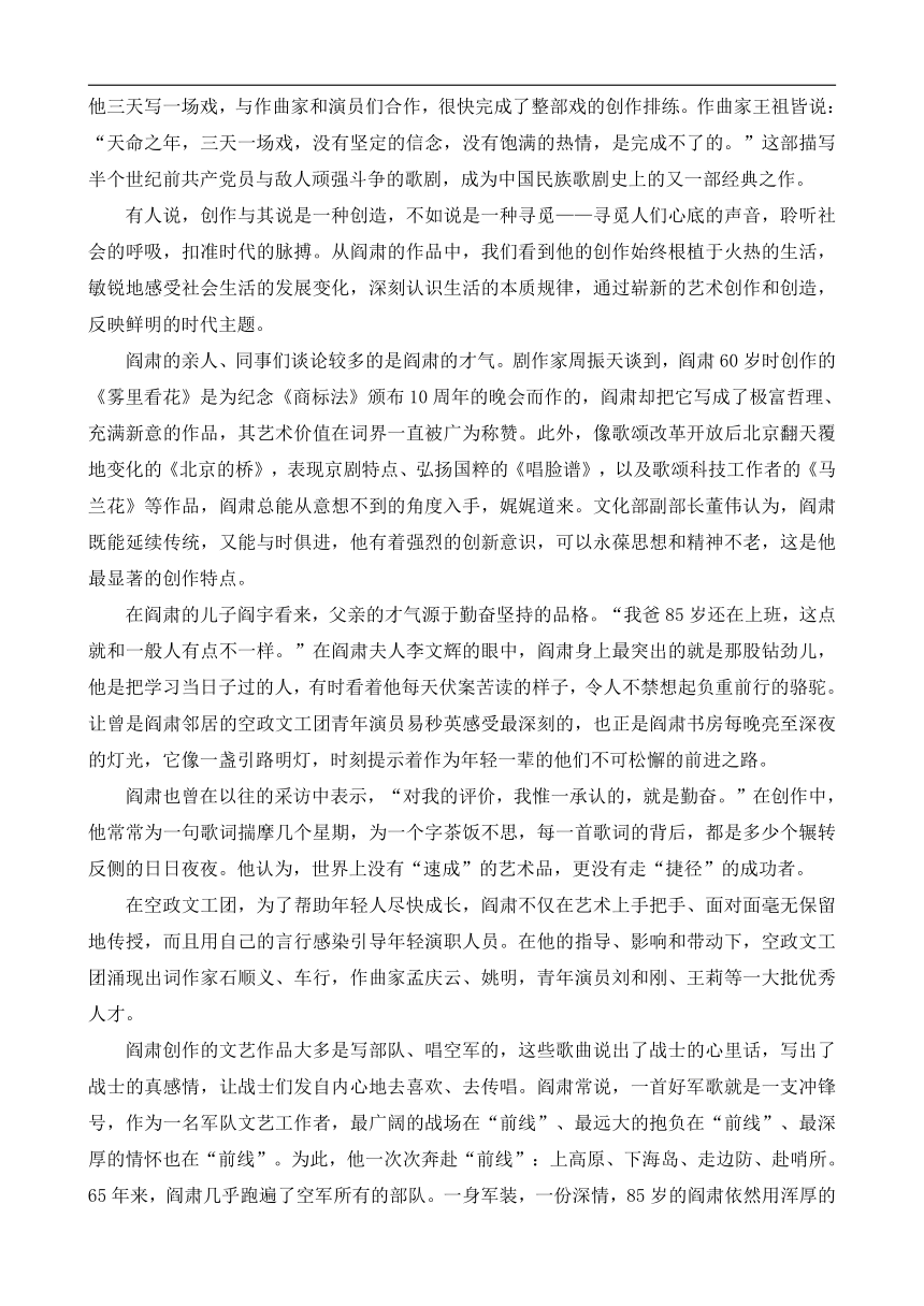 四川省攀枝花市2017-2018学年高一下学期期末调研检测语文试卷含答案