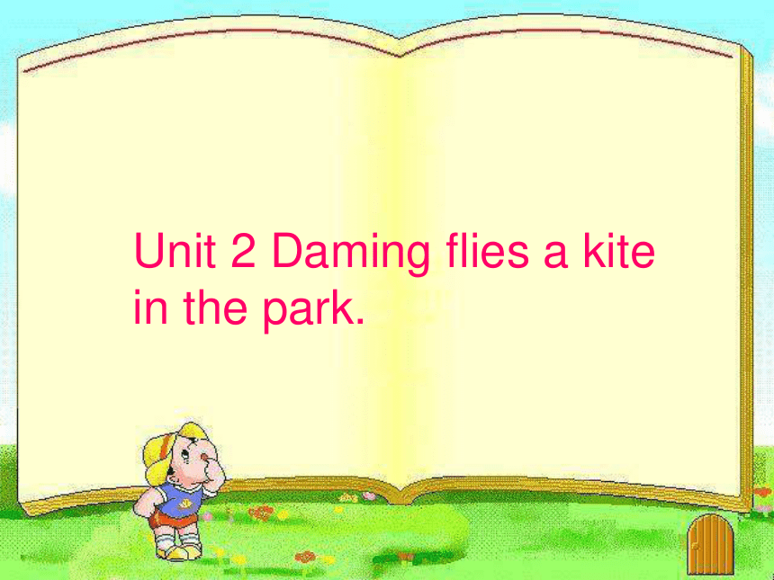 英语三年级下外研版(三起)Module8 Unit 2 Daming flies a kite in the park课件