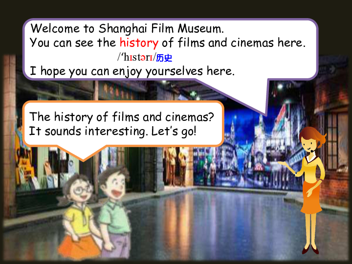 Module 2 Unit 2 Films Period 1（A visit to Shanghai Film Museum）课件（28张，内嵌音视频）