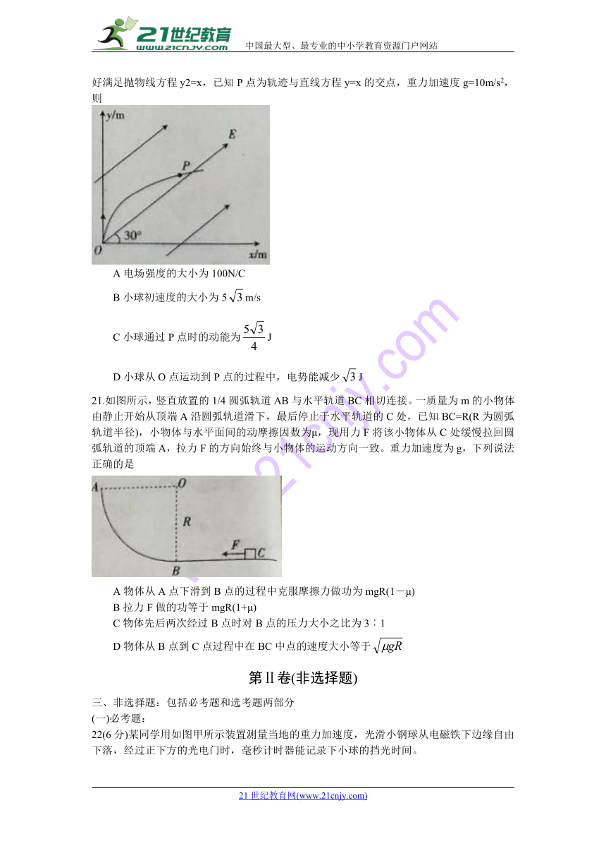 湖南省洞口县2018届高三第二次教学质量监测 理综物理