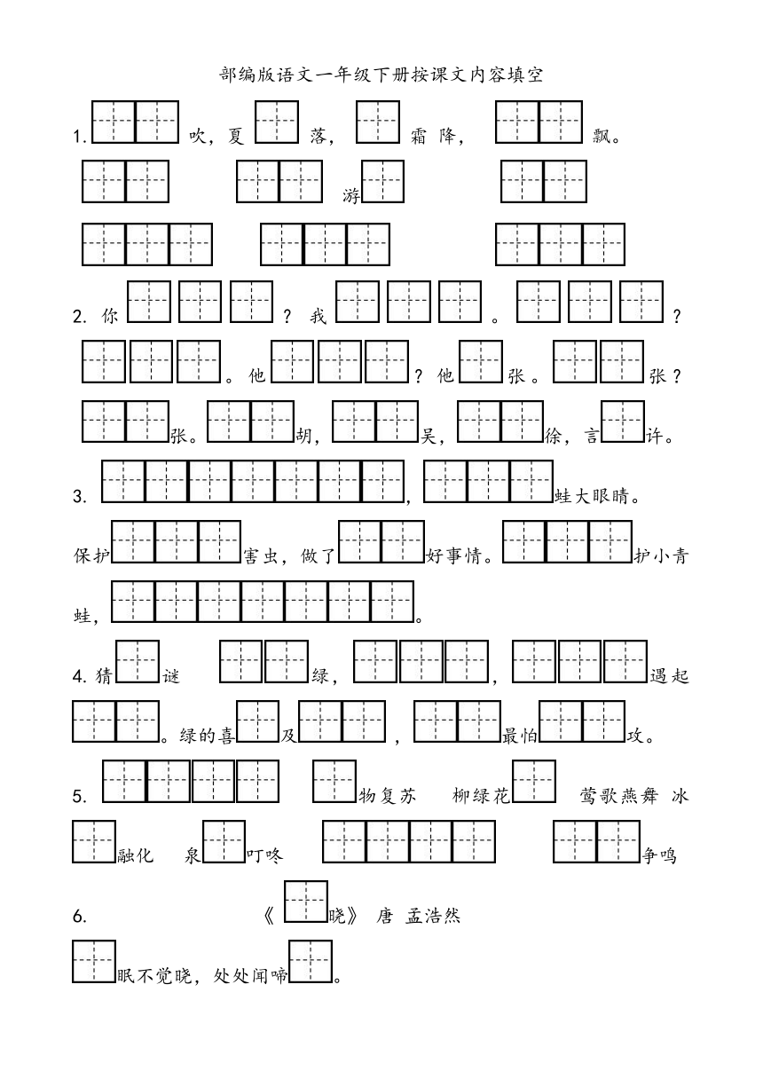课件预览