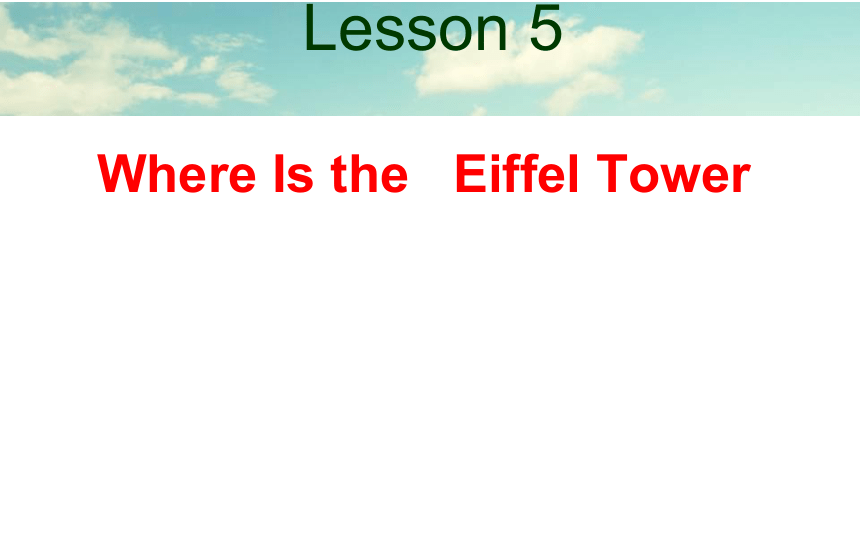 川教版英语五上《Lesson 5 Where is the Eiffel Tower》课件