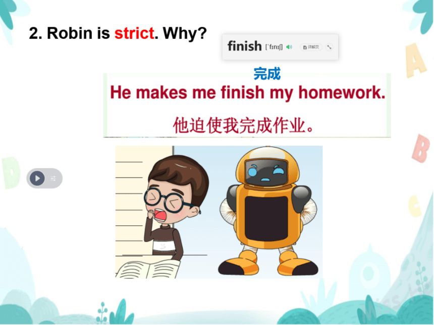 Unit 1 What's he like Part C Read and write & story time（希沃版课件+图片版预览PPT）