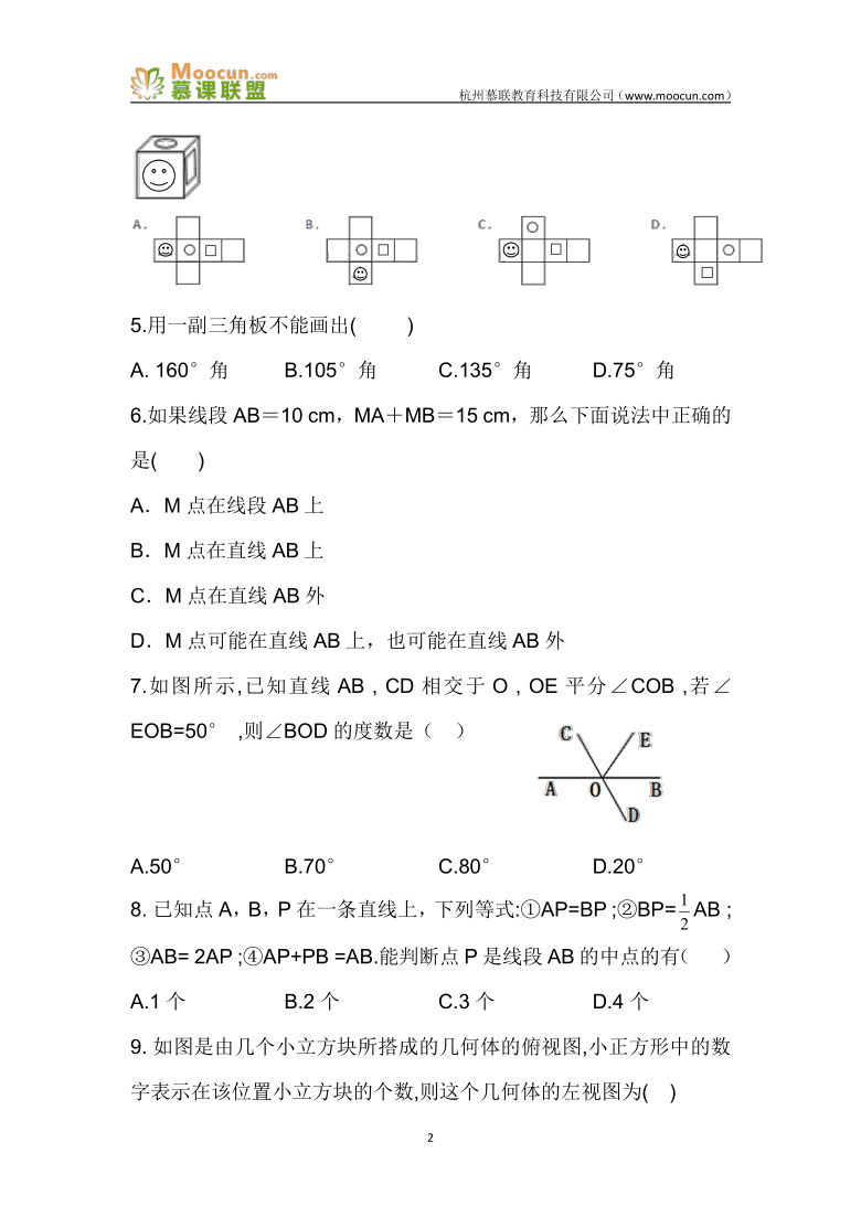 课件预览