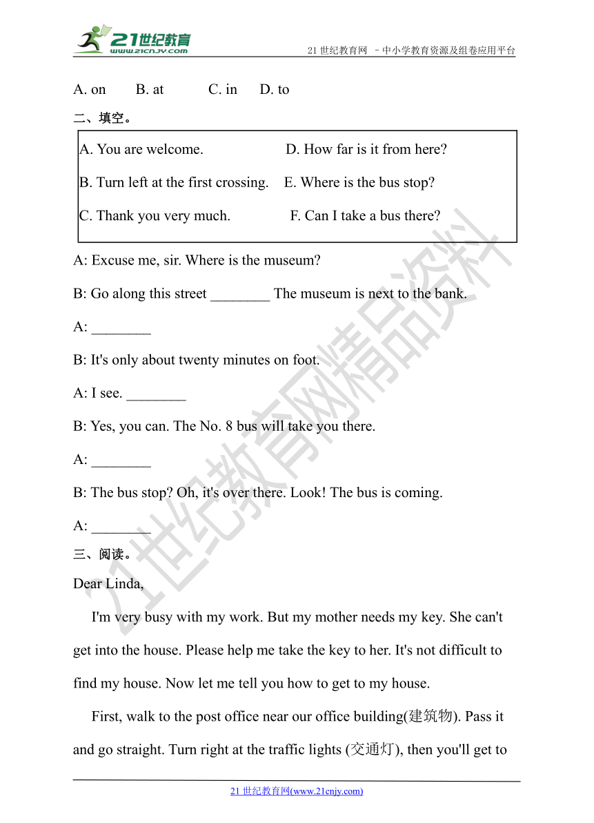 Unit 6 Our local area Topic3 Which is the way to the hospital  SectionD同步练习