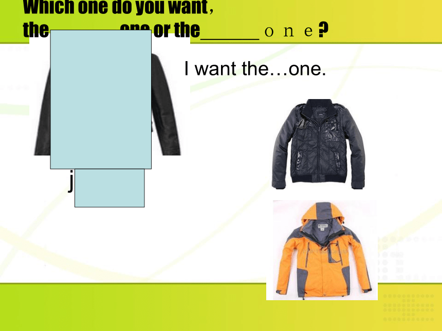 Unit6 Which one do you want 第一课时课件 (共17张PPT)