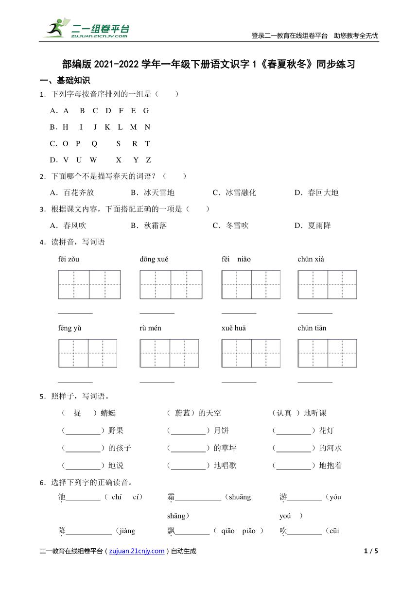 课件预览