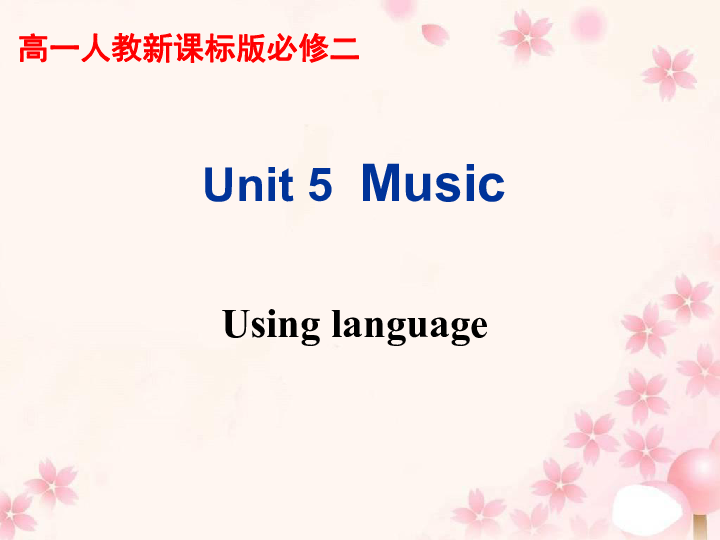人教新课标必修2  Unit 5 Music Using Language 1 课件（25张PPT）
