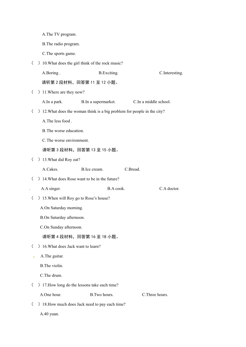 江西省崇仁县第一中学2016-2017学年八年级上学期第二次月考英语试题