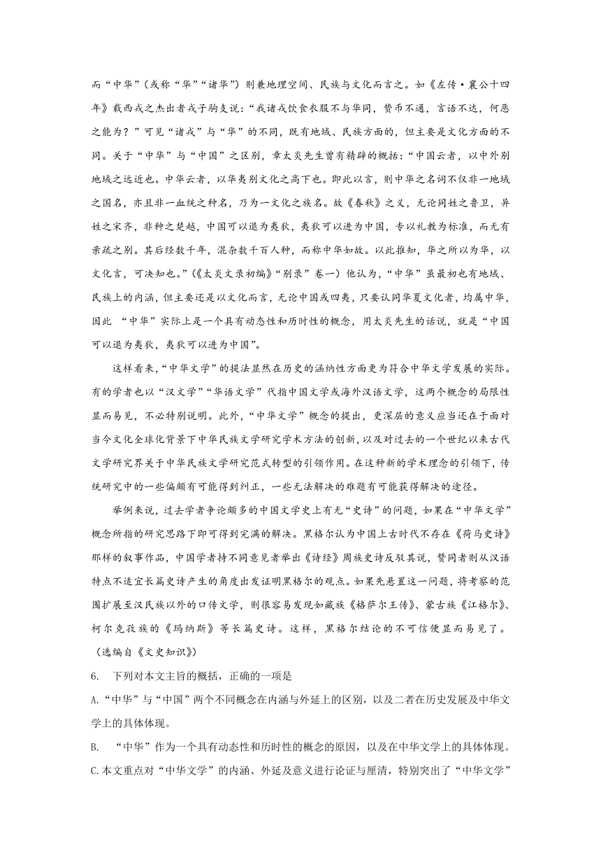 山东省潍坊市实验中学2017届高三下学期三轮复习高考模拟检测语文试卷含答案