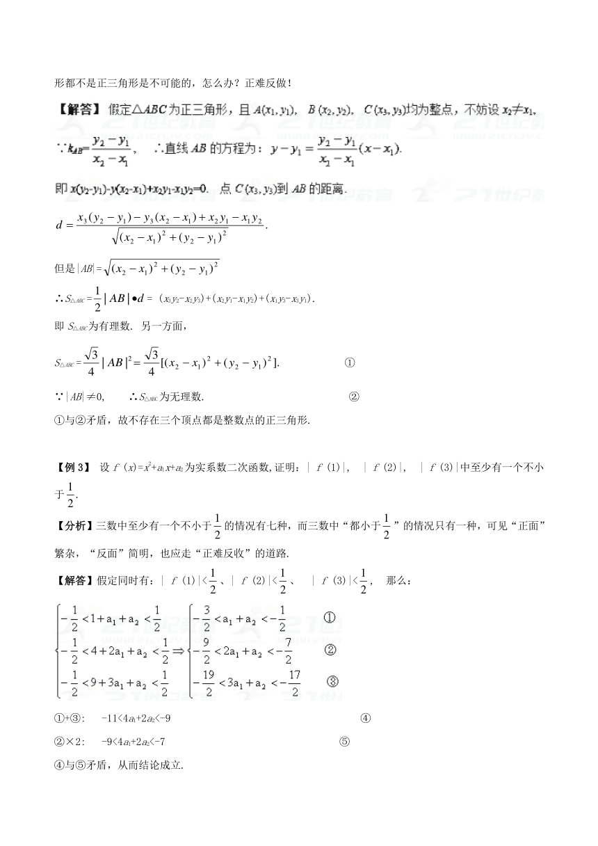 2018年高考数学破题之道第08计+小姐开门+何等轻松