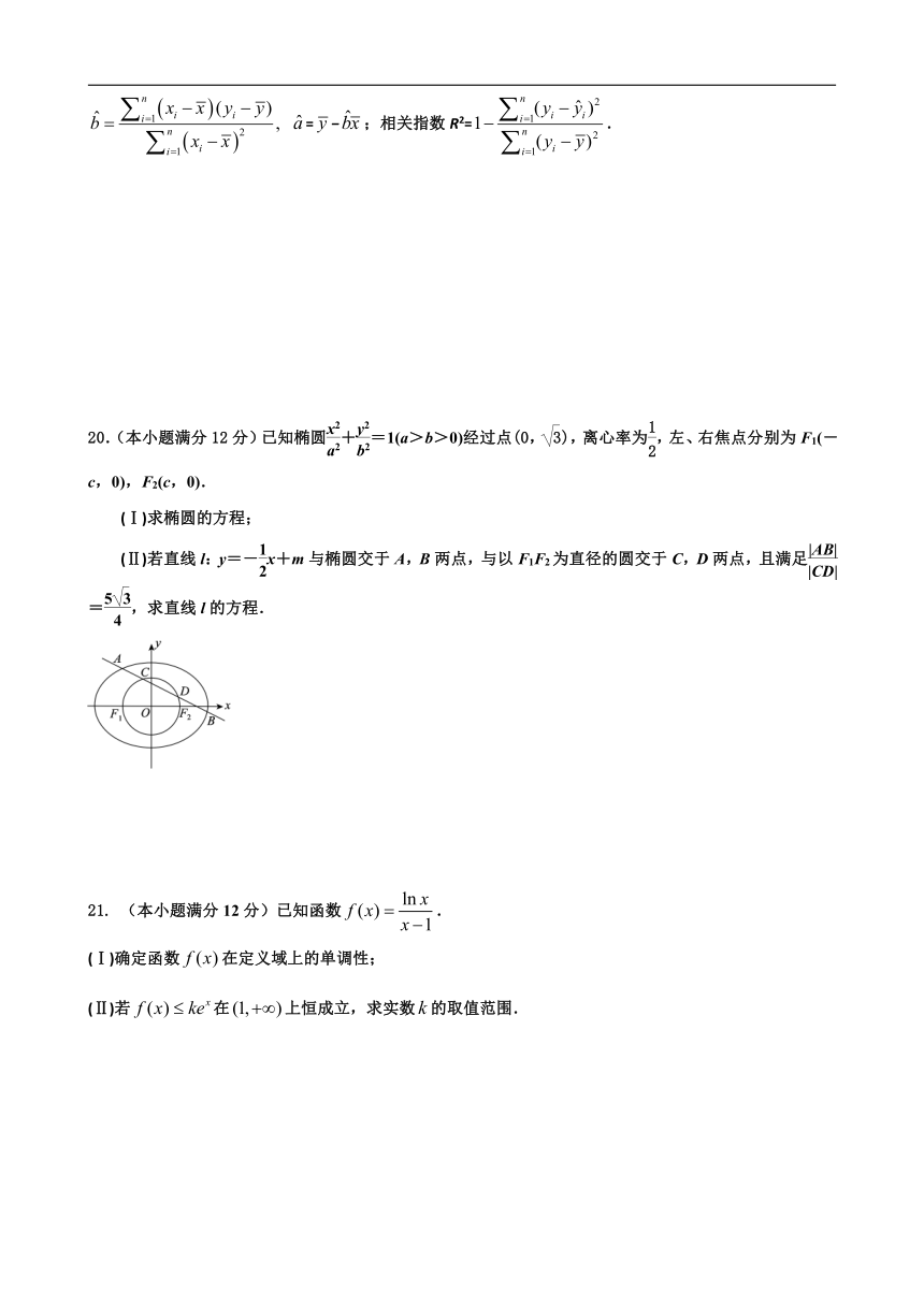 云南省临沧一中2018届高三下学期第一次月考数学（文）试卷