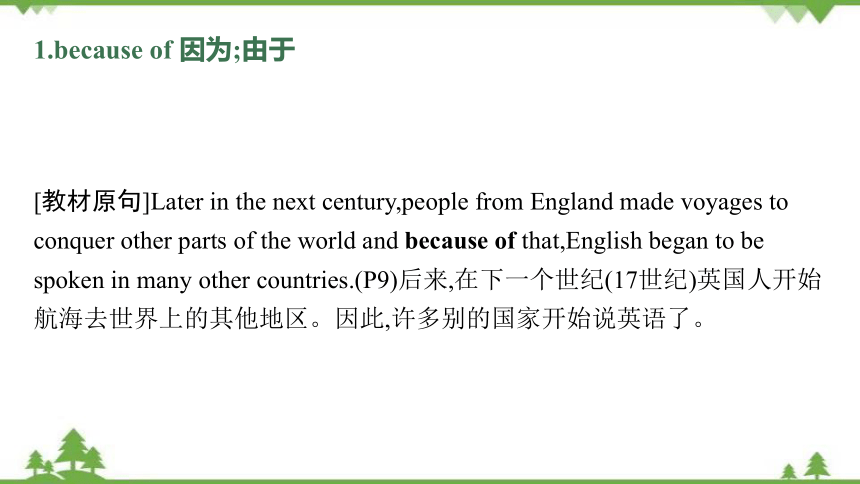 高中英语人教版（新课标）必修1  Unit 2　English around the world 考点突破 课件（51张ppt）